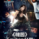 Illustration for article titled A Chinese Idol in a Movie About Chinese Gaming Adolescence